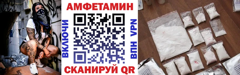 Amphetamine Розовый  Данков 