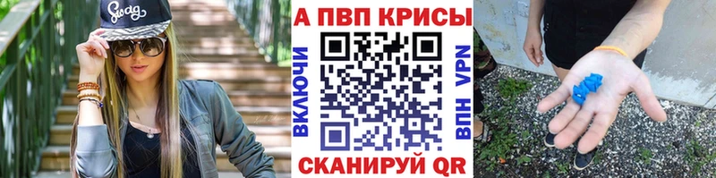 A-PVP СК  мега маркетплейс  Данков 