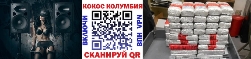 Cocaine Перу  купить наркотики цена  Данков 