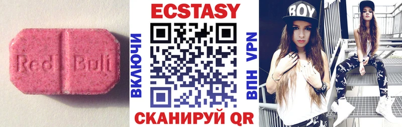 как найти закладки  площадка как зайти  Экстази 99%  Данков 