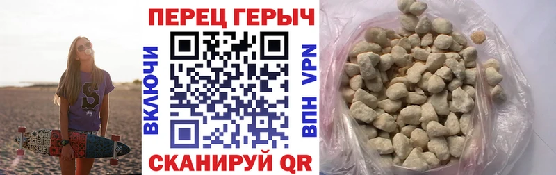 ГЕРОИН хмурый  OMG сайт  Данков 