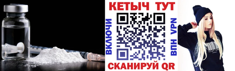 КЕТАМИН VHQ  как найти закладки  Данков 