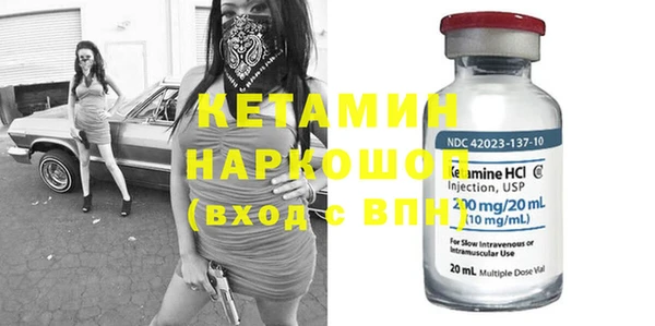 наркотики Горняк