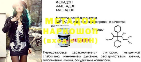 герыч Горнозаводск