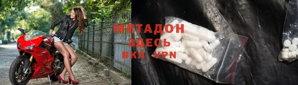 первитин Володарск