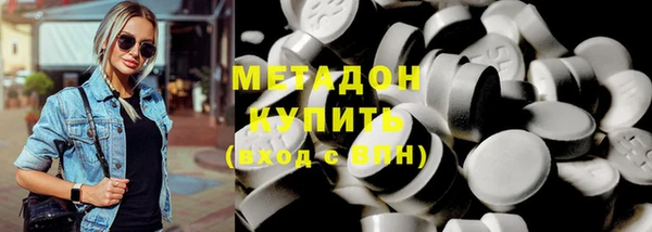 mdpv Вязники