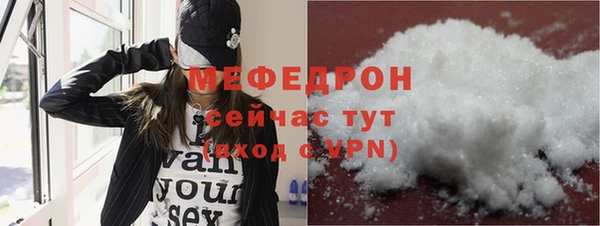 mdpv Вязники