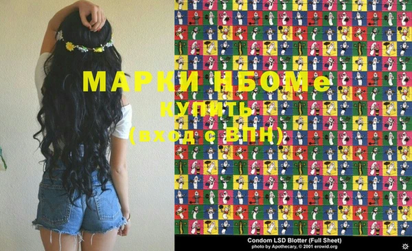 альфа пвп VHQ Вязьма