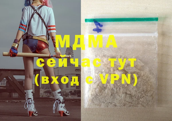 крисы Вяземский