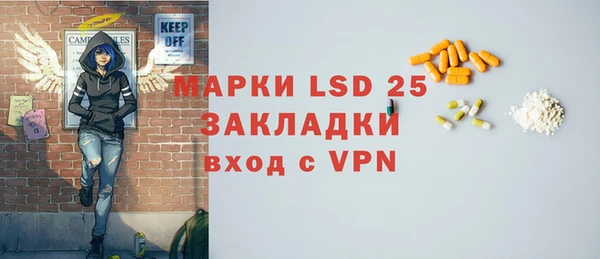 альфа пвп VHQ Вязьма