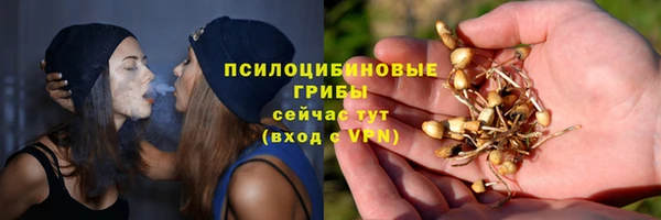 мефедрон VHQ Волосово