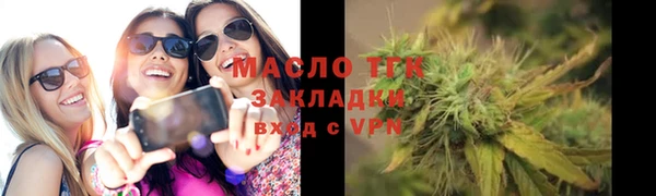 герыч Горнозаводск