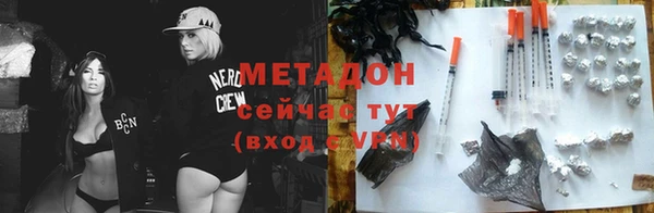 альфа пвп VHQ Вязьма