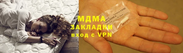 наркотики Горняк