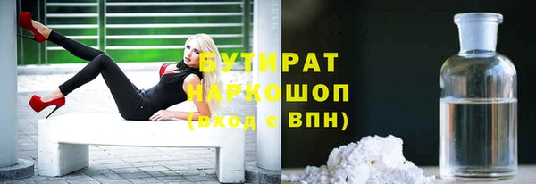 крисы Вяземский