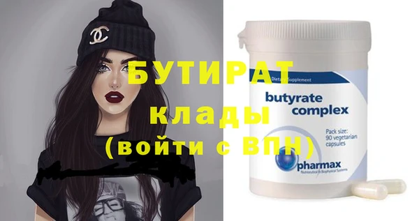 каннабис Волоколамск