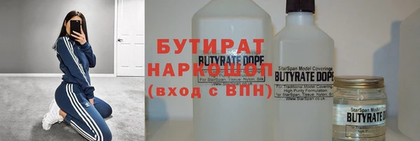 герыч Горнозаводск