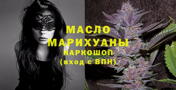 альфа пвп VHQ Вязьма