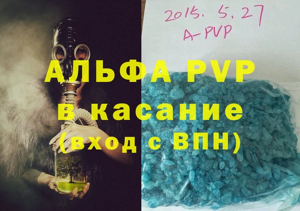 мдпв Горно-Алтайск