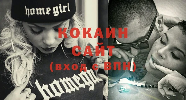 наркотики Горняк