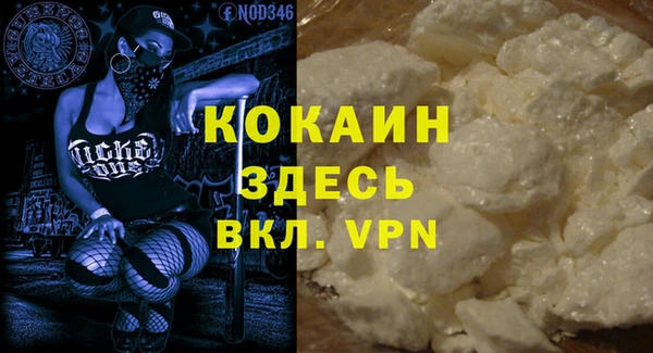герыч Горнозаводск