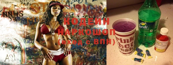 наркотики Горняк