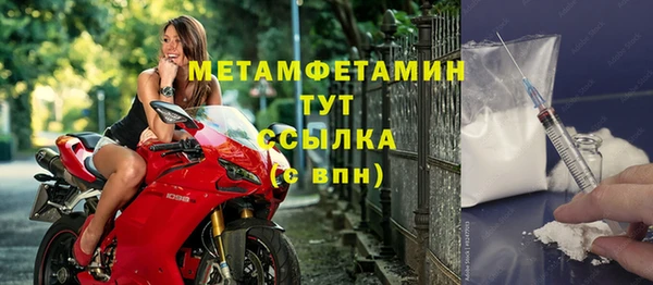 крисы Вяземский