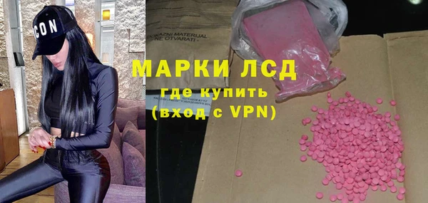герыч Горнозаводск