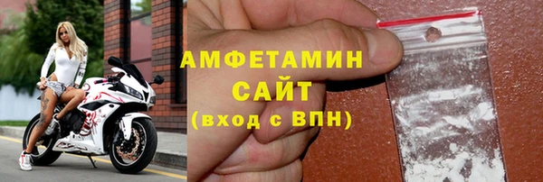 альфа пвп VHQ Вязьма
