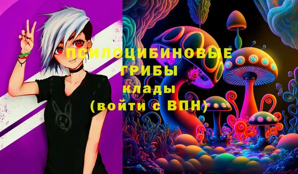 альфа пвп VHQ Вязьма