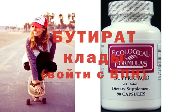 mdpv Вязники