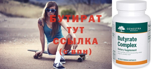 наркотики Горняк