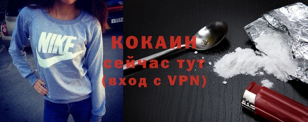 альфа пвп VHQ Вязьма