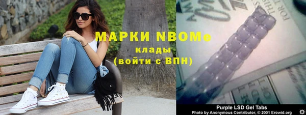 герыч Горнозаводск