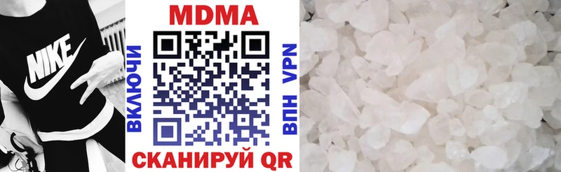 МДМА crystal  Данков 