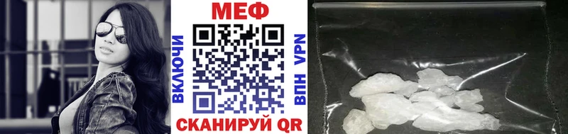 купить наркоту Данков МЕФ мука