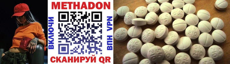 МЕТАДОН methadone Данков