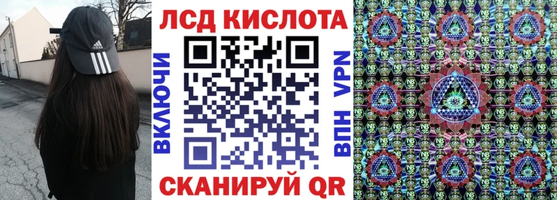Марки 25I-NBOMe 1,8мг  Данков 
