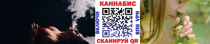 Бошки Шишки MAZAR  мега ТОР  Данков 